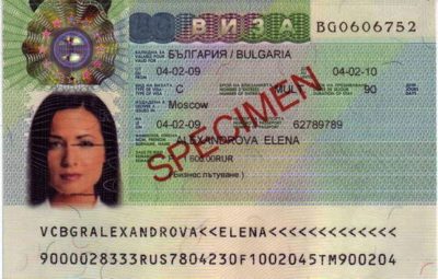 как сделать визу в болгарию