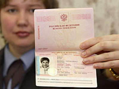 порвался паспорт что делать