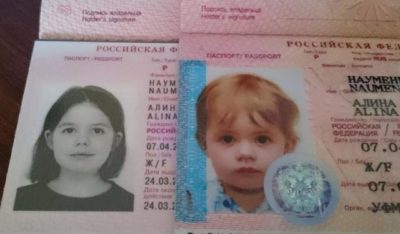 сколько по времени делается паспорт
