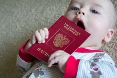 как получить гражданство рф по родителям