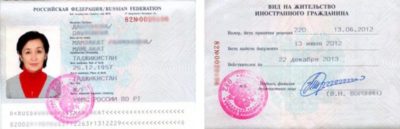 почему в паспорте печать миграционной службы
