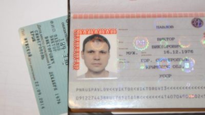 адрес регистрации в паспорте где