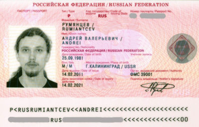 во сколько меняют российский паспорт