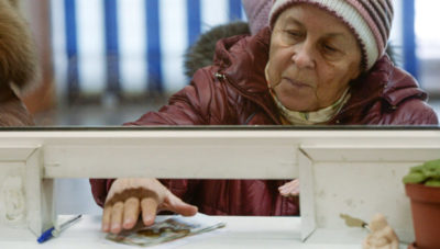как получить московскую пенсию