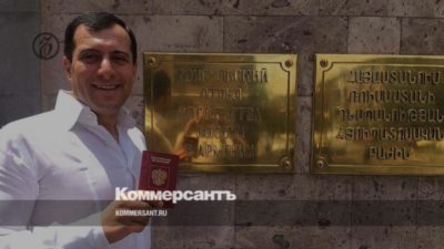 как отказаться от гражданства армении