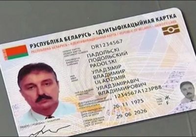 как белорусу получить российское гражданство