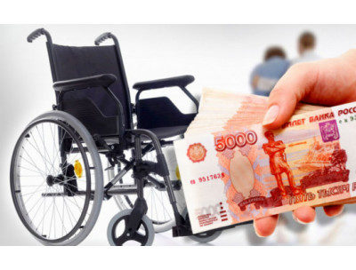 что такое социальная пенсия по инвалидности