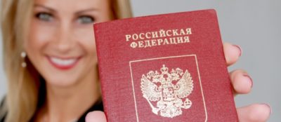как поменять паспорт после развода